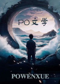 肉宴笔趣阁杨羽