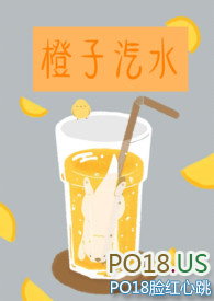 橙子汽水首饰款式