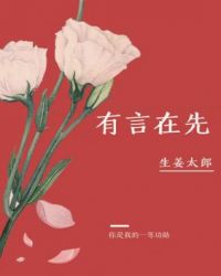 要有自信啊周星驰视频素材